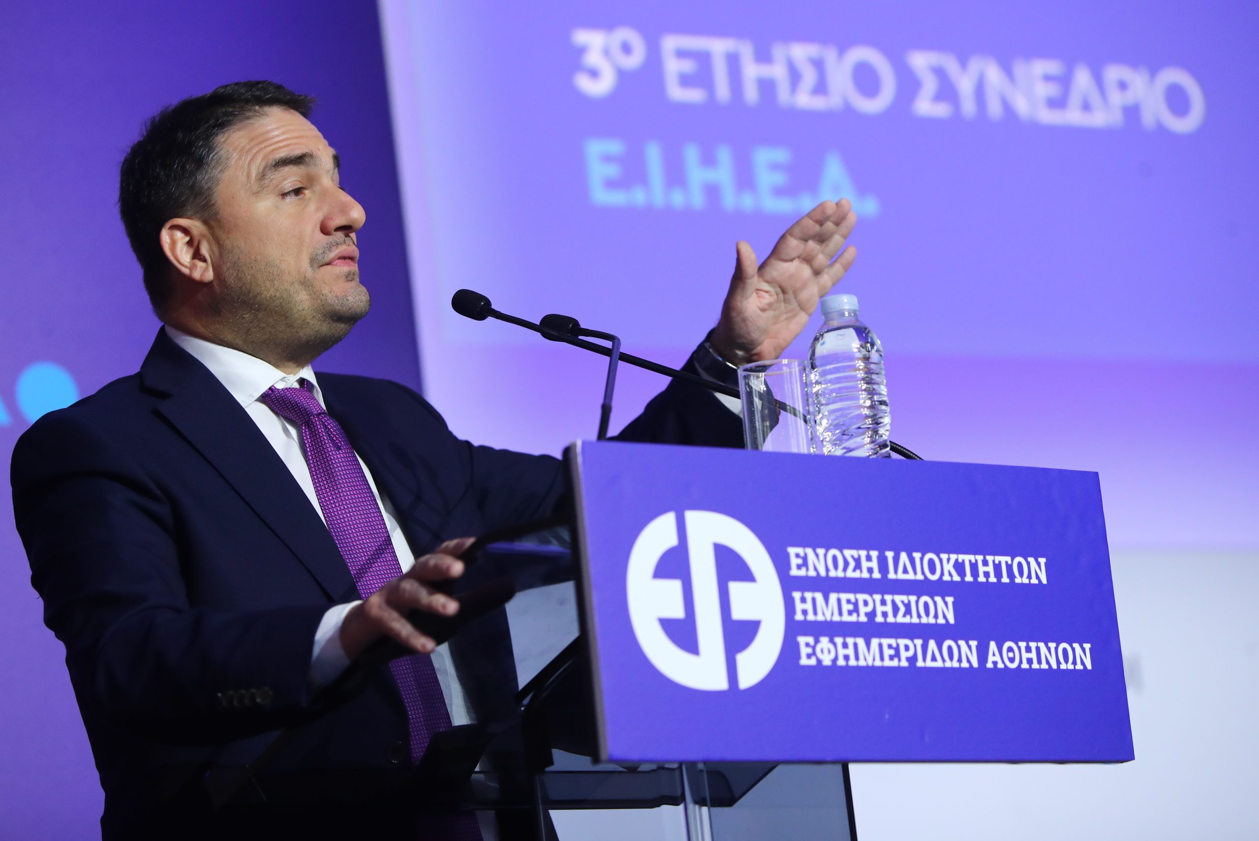 [382207] 3ο ΕΤΗΣΙΟ ΣΥΝΕΔΡΙΟ ΤΗΣ ΕΝΩΣΗΣ ΙΔΙΟΚΤΗΤΩΝ ΗΜΕΡΗΣΙΩΝ ΕΦΗΜΕΡΙΔΩΝ ΑΘΗΝΩΝ (ΕΙΗΕΑ)"ΤΕΧΝΗΤΗ ΝΟΗΜΟΣΥΝΗ - ΕΥΚΑΙΡΙΕΣ ΚΑΙ ΚΙΝΔΥΝΟΙ - Η ΕΠΟΜΕΝΗ ΗΜΕΡΑ ΓΙΑ ΤΟΝ ΤΥΠΟ" (ΑΡΓΥΡΩ ΑΝΑΣΤΑΣΙΟΥ/EUROKINISSI) / ΑΠΑΓΟΡΕΥΕΤΑΙ ΚΑΘΕ ΧΡΗΣΗ ΑΡΧΕΙΟΘΕΤΗΣΗ ΚΑΙ ΔΙΑΝΟΜΗ ΤΗΣ ΦΩΤΟΓΡΑΦΙΑΣ ΑΠΟ ΠΡΑΚΤΟΡΕΙΑ