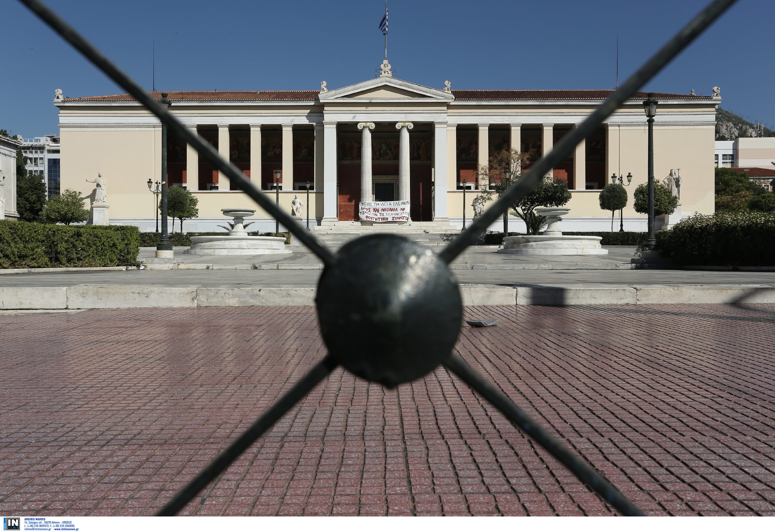 ÓÕÍÅÍÔÅÕÎÇ ÔÕÐÏÕ ÄÉÏÉÊÇÔÉÊÙÍ ÕÐÁËËÇËÙÍ ÊÁÉ ÖÏÉÔÇÔÙÍ ÔÏÕ ÅÊÐÁ