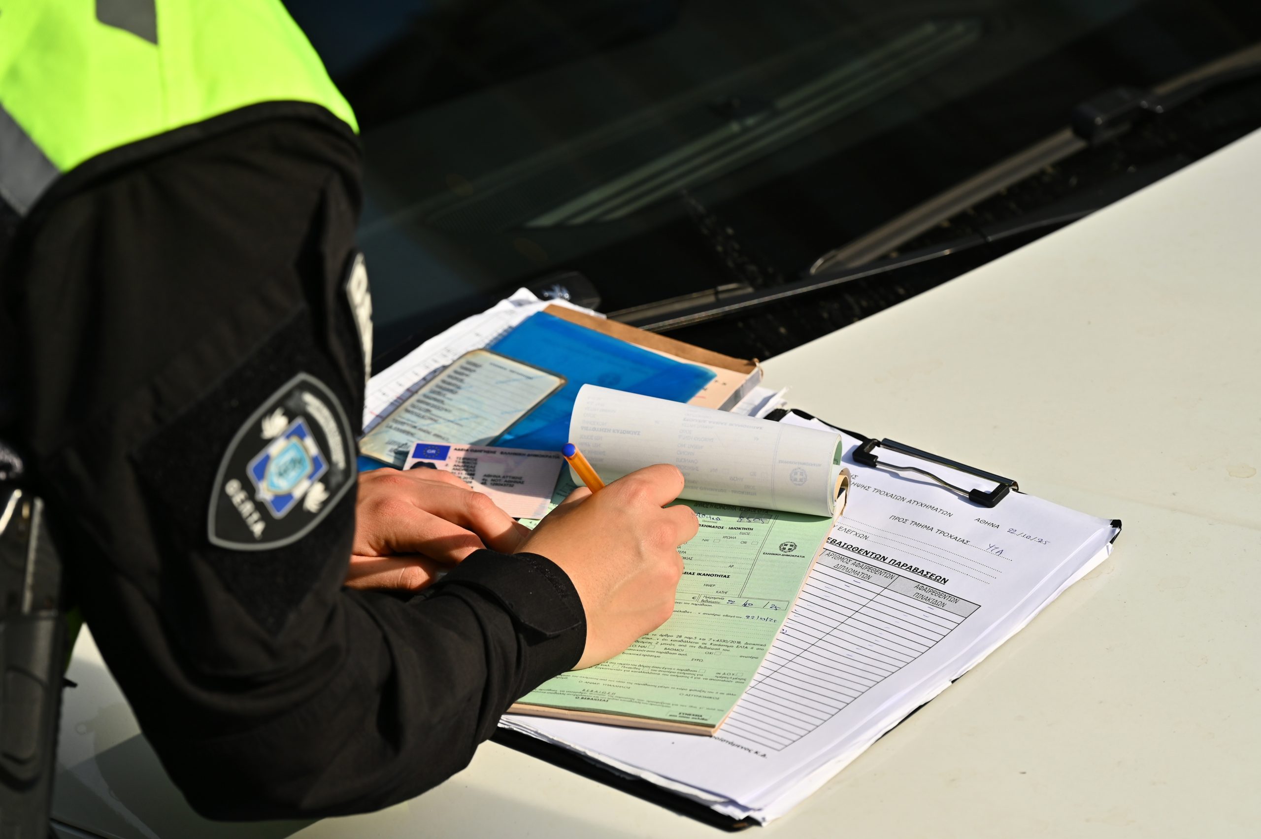 ÄÑÁÓÇ ÔÇÓ ÔÑÏ×ÁÉÁÓ ÌÅ ÄÉÁÍÏÌÇ ÊÑÁÍÙÍ ÓÔÏ ÐËÁÉÓÉÏ ÔÇÓ ÅÊÓÔÑÁÔÅÉÁÓ «ÌÇÄÅÍÉÊÇ ÁÍÏ×Ç ÓÔÇ ÌÇ ×ÑÇÓÇ ÊÑÁÍÏÕÓ»