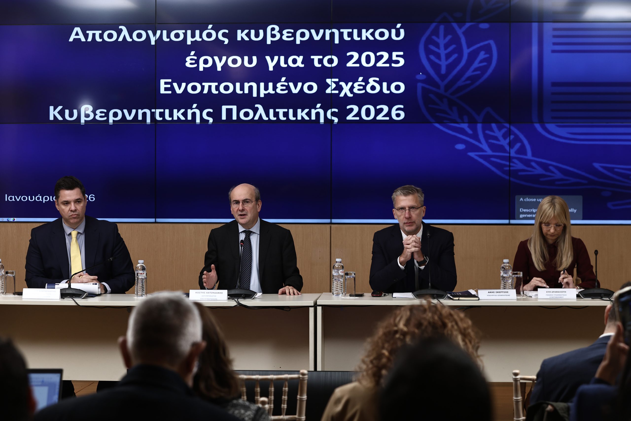 ÓÕÍÅÍÔÅÕÎÇ ÔÕÐÏÕ ÃÉÁ ÔÏÍ ÁÐÏËÏÃÉÓÌÏ ÔÏÕ ÊÕÂÅÑÍÇÔÉÊÏÕ ÅÑÃÏÕ 2025 ÊÁÉ ÔÏ ÅÍÏÐÏÉÇÌÅÍÏ Ó×ÅÄÉÏ ÊÕÂÅÑÍÇÔÉÊÇÓ ÐÏËÉÔÉÊÇÓ 2026