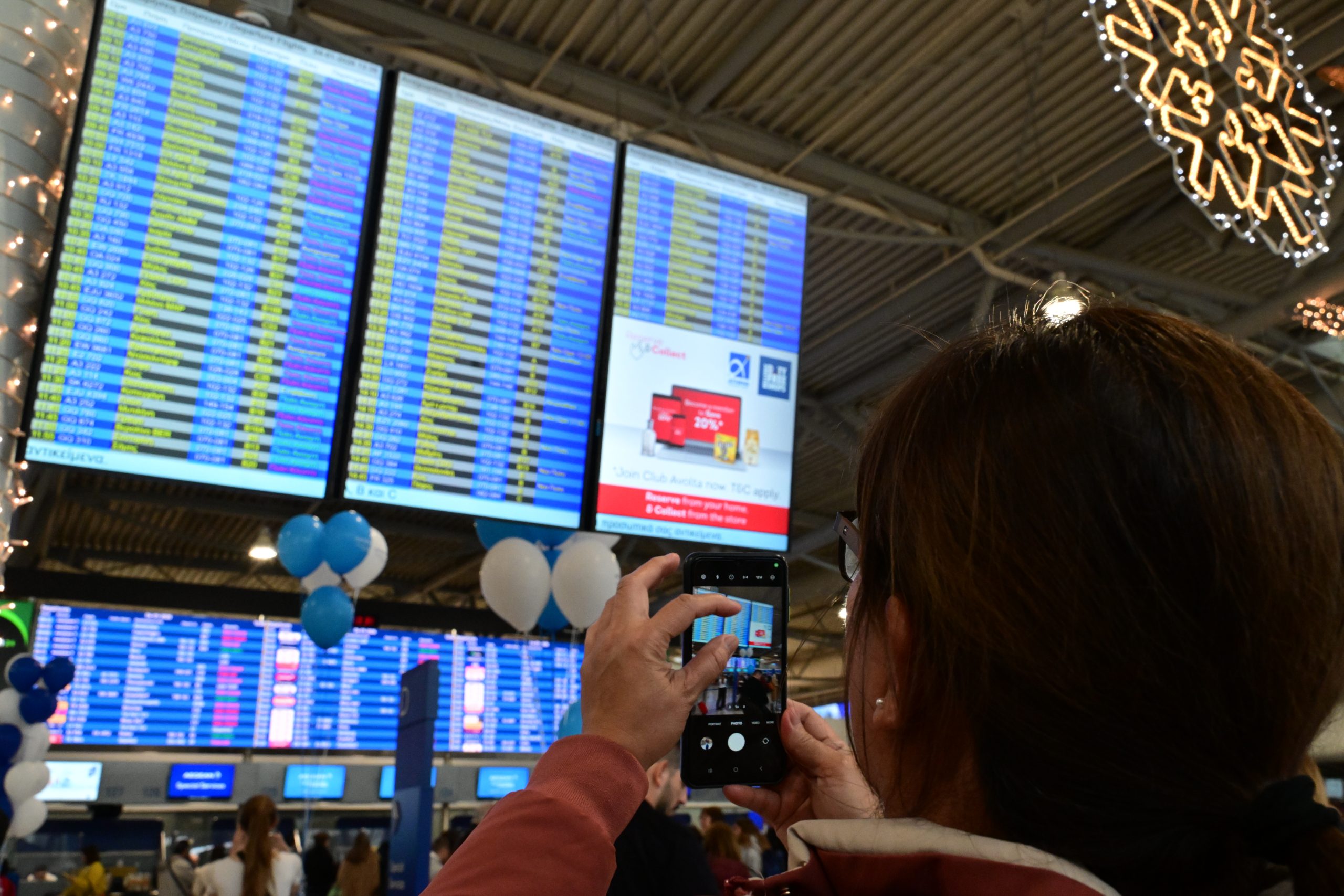 [383487] ΚΛΕΙΣΤΟ ΤΟ FIR ΑΘΗΝΩΝ ΛΟΓΩ ΤΕΧΝΙΚΟΥ ΠΡΟΒΛΗΜΑΤΟΣ  (ΤΑΤΙΑΝΑ ΜΠΟΛΑΡΗ/EUROKINISSI)