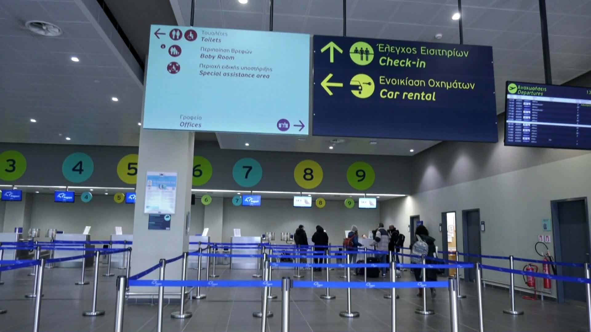 aerodromio-mytilini-2