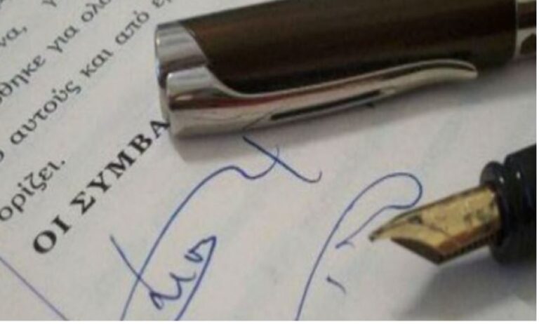 klironomiki-symvasi-768x462-1