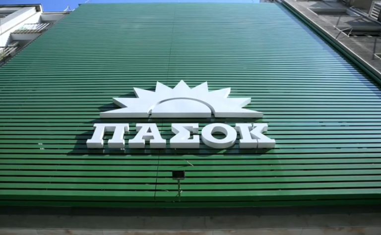 pasok-logotypo-trikoypi-768x474