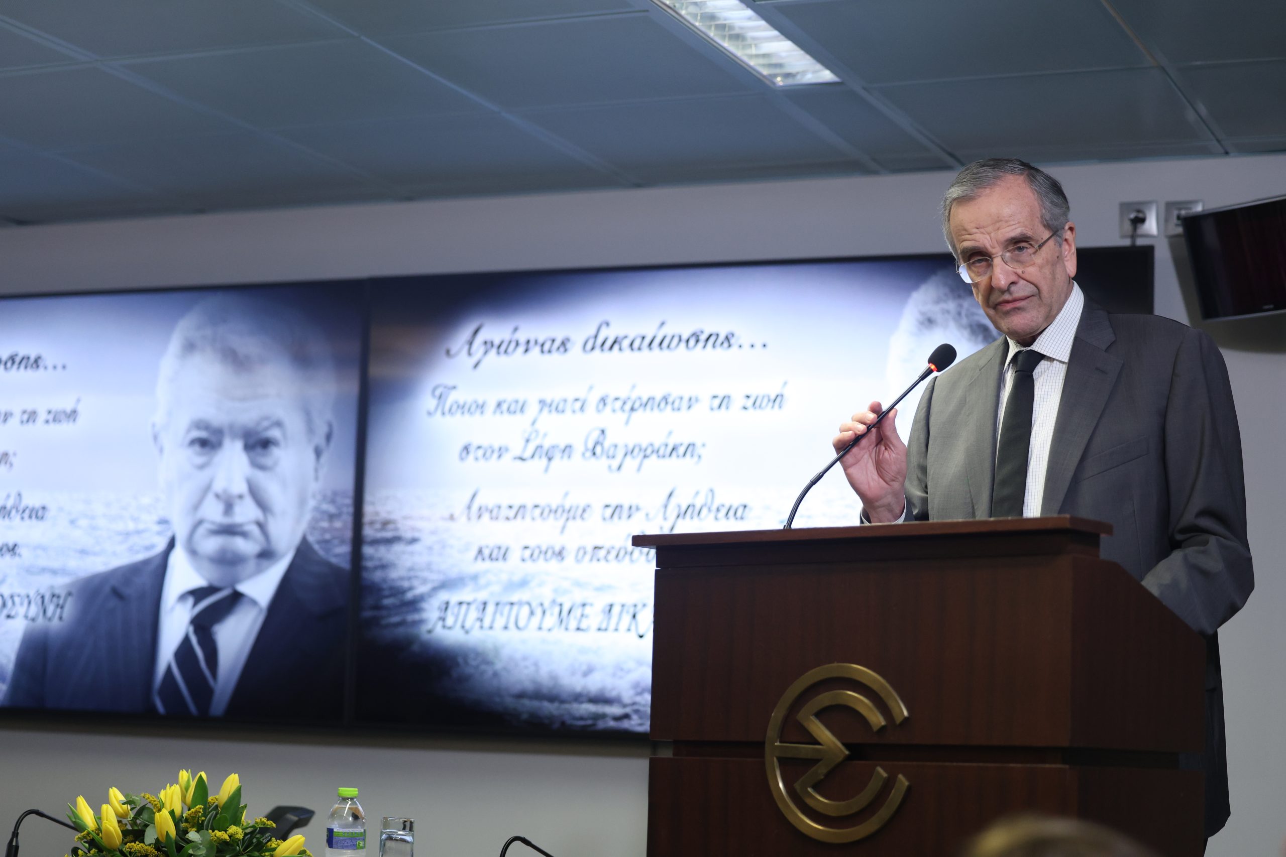 ΤΙΜΗΤΙΚΗ ΕΚΔΗΛΩΣΗ ΣΤΗΝ ΜΝΗΜΗ ΤΟΥ ΣΗΦΗ ΒΑΛΥΡΑΚΗ