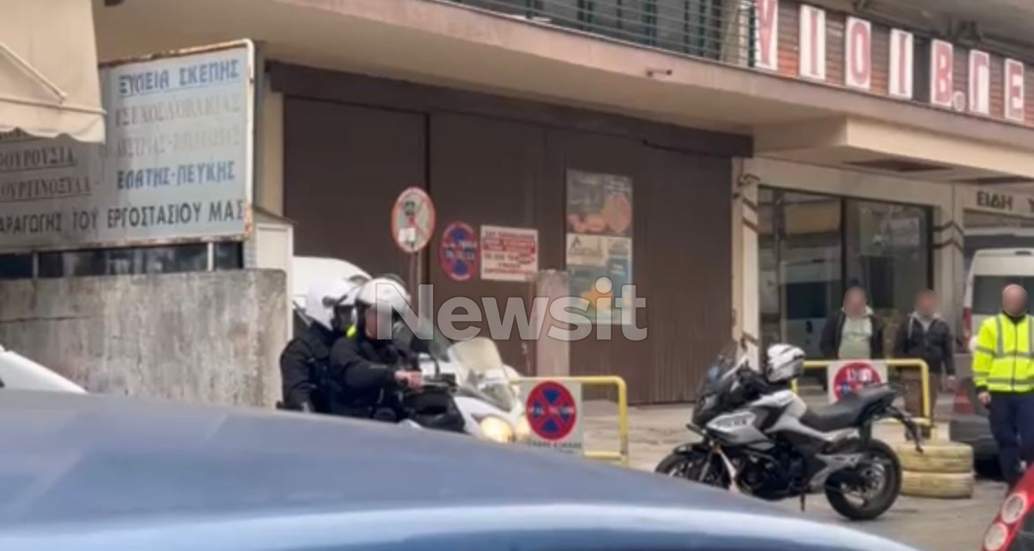 Αστυνομικοί