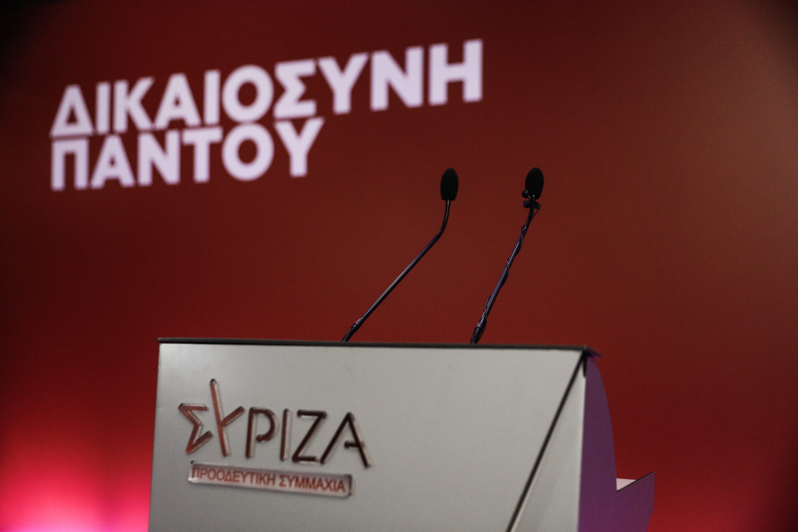 ΣΥΝΕΔΡΙΑΣΗ ΤΗΣ Κ.Ε. ΤΟΥ ΣΥΡΙΖΑ(ΓΙΩΡΓΟΣ ΚΟΝΤΑΡΙΝΗΣ/EUROKINISSI)