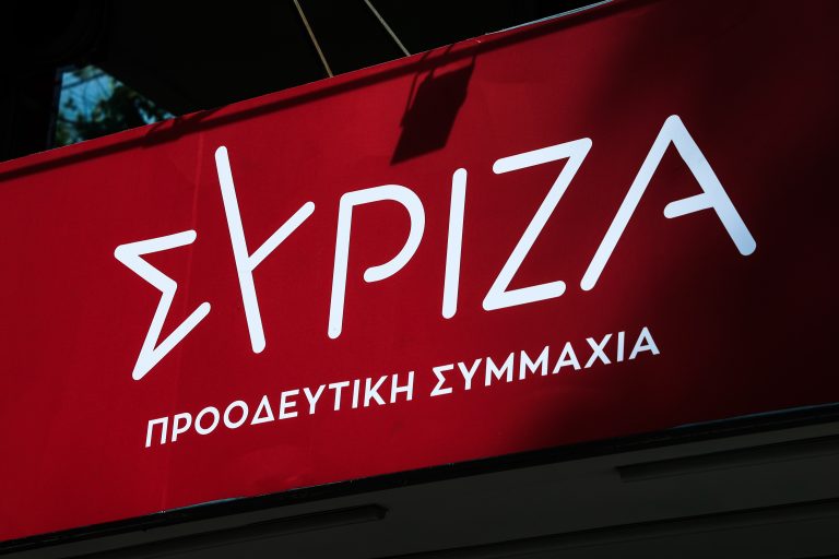 syriza