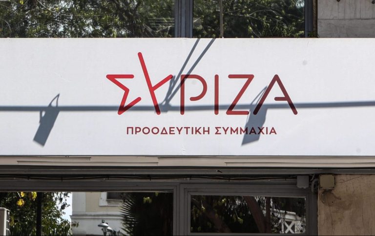 syriza-scaled-e1768399101902-768x484