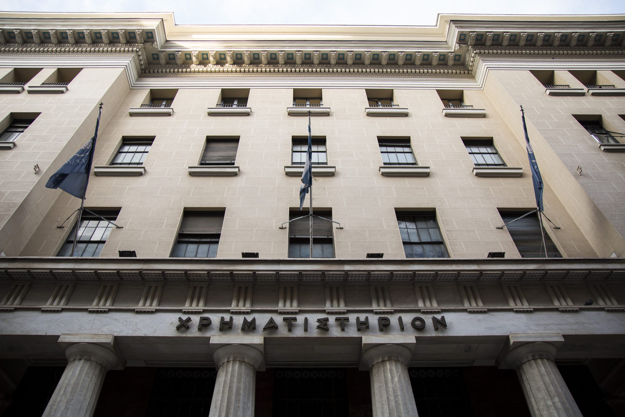 ÊÔÉÑÉÏ ÔÏÕ ÐÁËÉÏÕ ×ÑÇÌÁÔÉÓÔÇÑÉÏÕ ÁÈÇÍÙÍ ÓÔÇÍ ÏÄÏ ÓÏÖÏÊËÅÏÕÓ (EUROKINISSI / Âáóßëçò Ñïýããïò)