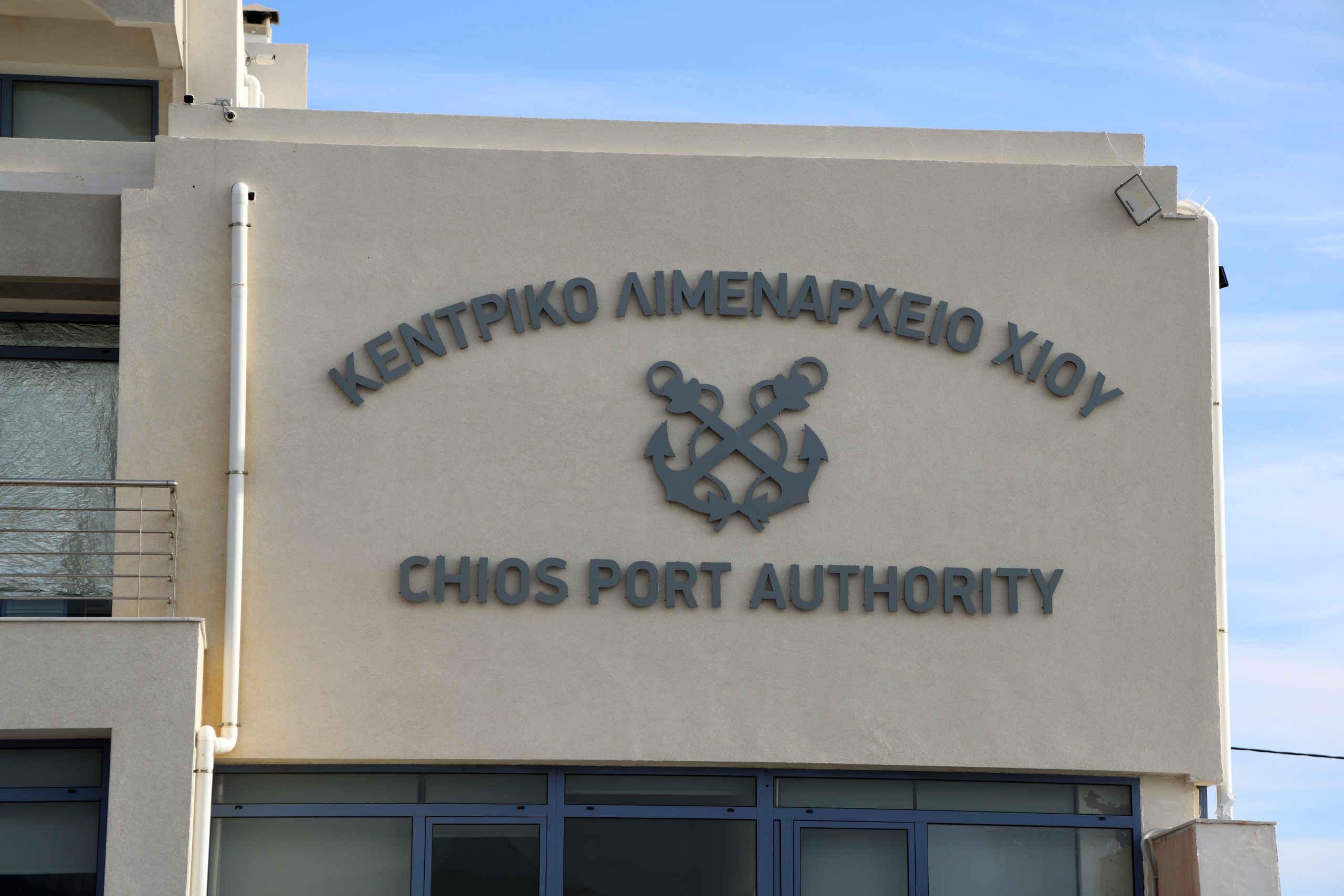 ÓÕÃÊÑÏÕÓÇ ÓÊÁÖÏÕÓ ÔÏÕ ËÉÌÅÍÉÊÏÕ ÌÅ ÓÊÁÖÏÓ ÄÉÁÊÉÍÇÔÙÍ ÐÏÕ ÌÅÔÅÖÅÑÅ ÌÅÔÁÍÁÓÔÅÓ  ÓÔÇÍ ×ÉÏ  ÖÙÔÏÃÑÁÖÏÓ: ÊÙÓÔÁÓ ÁÍÁÃÍÙÓÔÏÕ