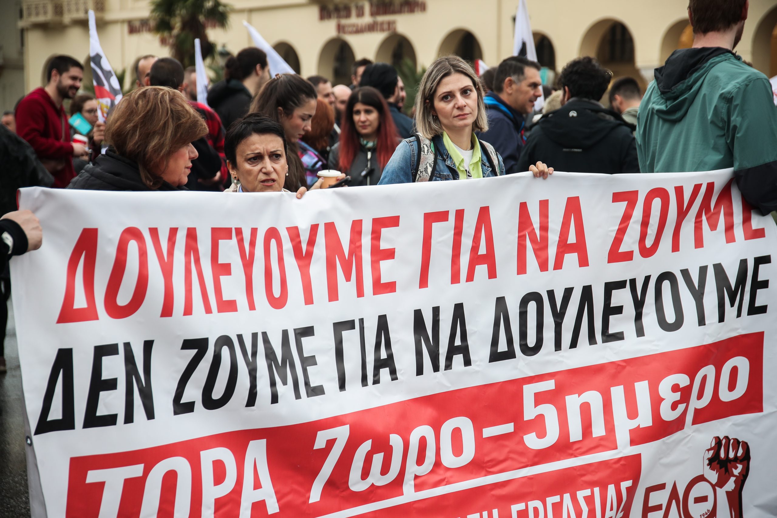 [380780] ΑΠΕΡΓΙΑΚΗ ΣΥΓΚΕΝΤΡΩΣΗ ΤΟΥ ΠΑΜΕ ΣΤΗΝ ΘΕΣΣΑΛΟΝΙΚΗ  (ΒΑΣΙΛΗΣ ΒΕΡΒΕΡΙΔΗΣ/ΜΟΤΙΟΝΤΕΑΜ)