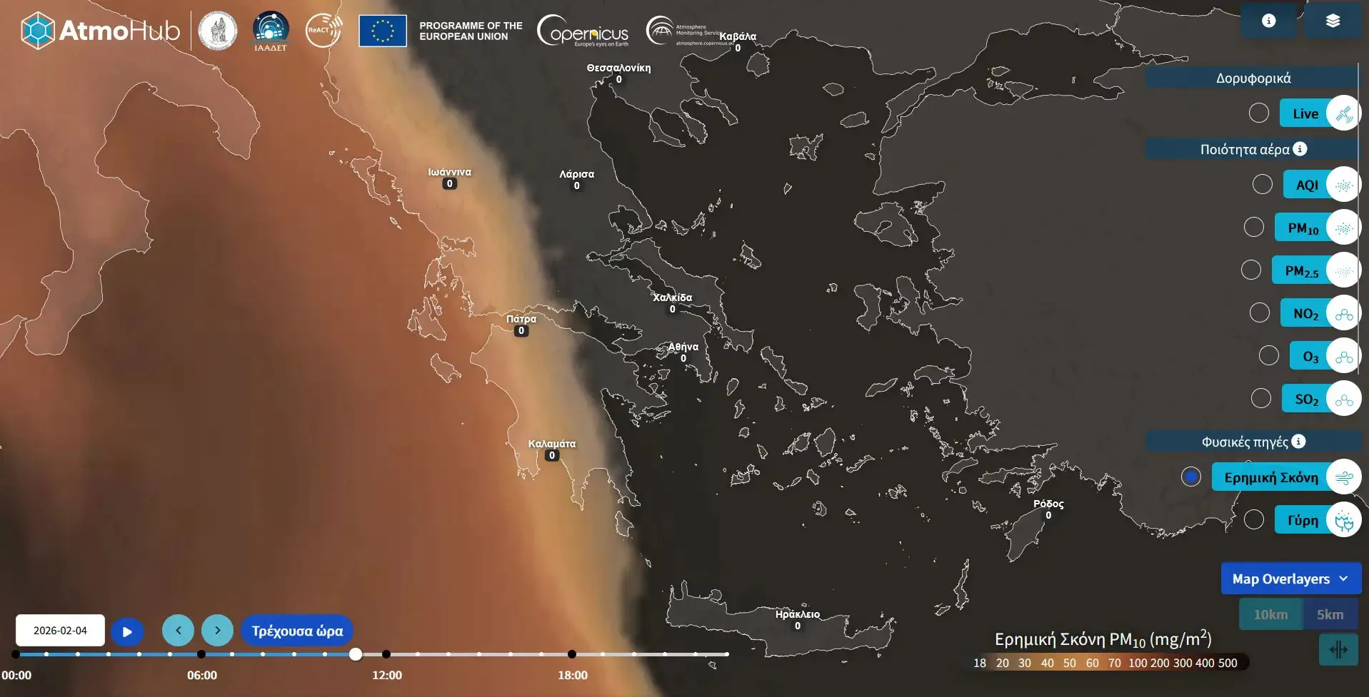 Καιρός: Νέο επεισόδιο αφρικανικής σκόνης τις επόμενες ημέρες – Ποιες περιοχές θα επηρεαστούν