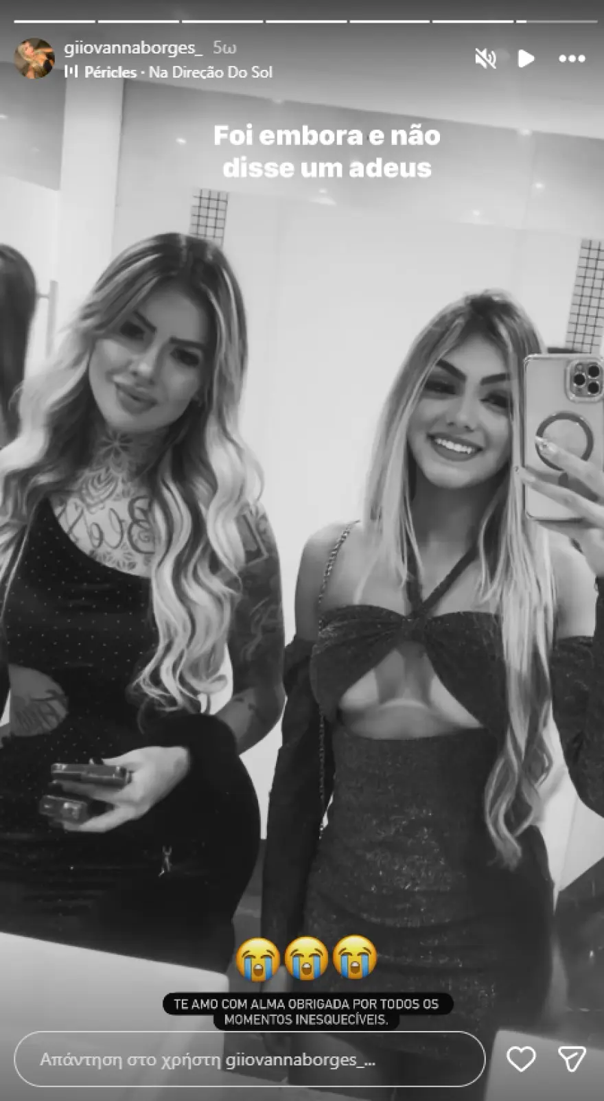 stigmiotypo othonis 2026 02 21 020316