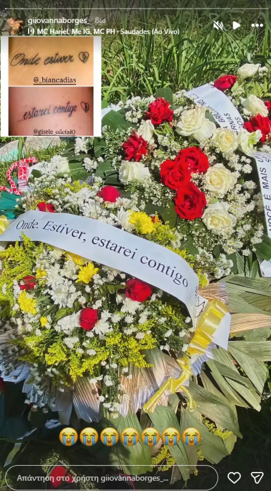 stigmiotypo othonis 2026 02 21 020358