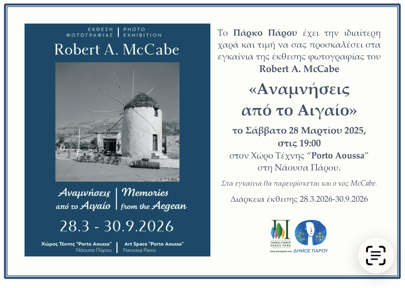 4db48017-f2ae-4dc0-80a2-ccbac1cd2f48