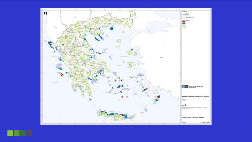 Nέο χωροταξικό για τον τουρισμό: Αρτιότητα από 8 έως 16 στρέμματα αναλόγως με τον κορεσμό της περιοχής, οι «κόκκινες» δημοτικές ενότητες, δείτε χάρτη