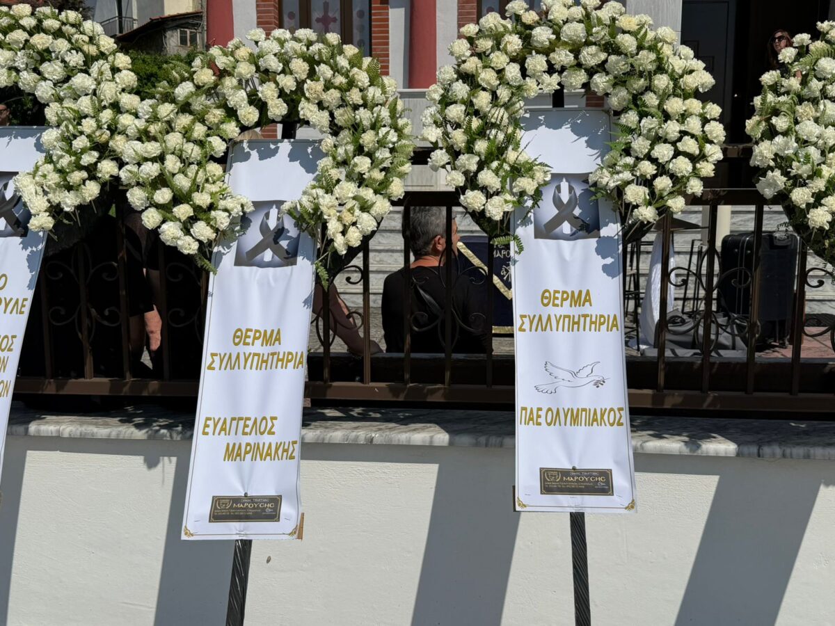 Κηδεία Παρασκευά Άντζα