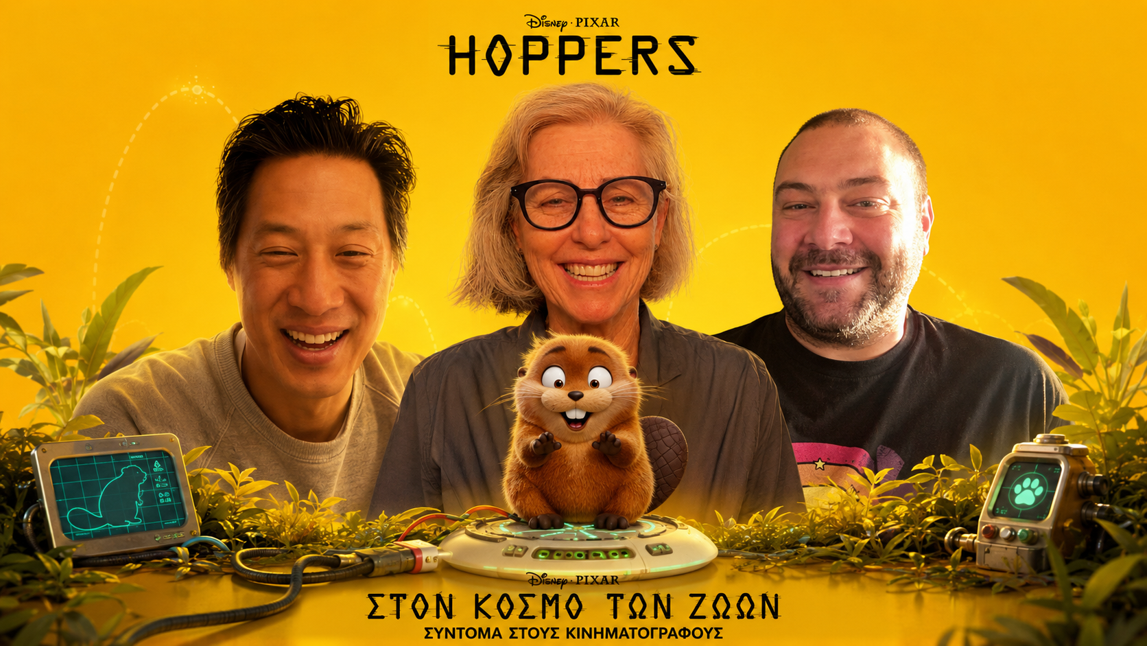 interview-01-hoppers