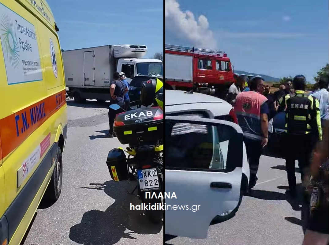 Το σημείο του τροχαίου