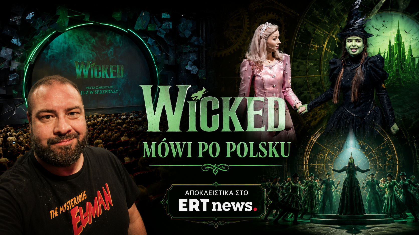 wicked
