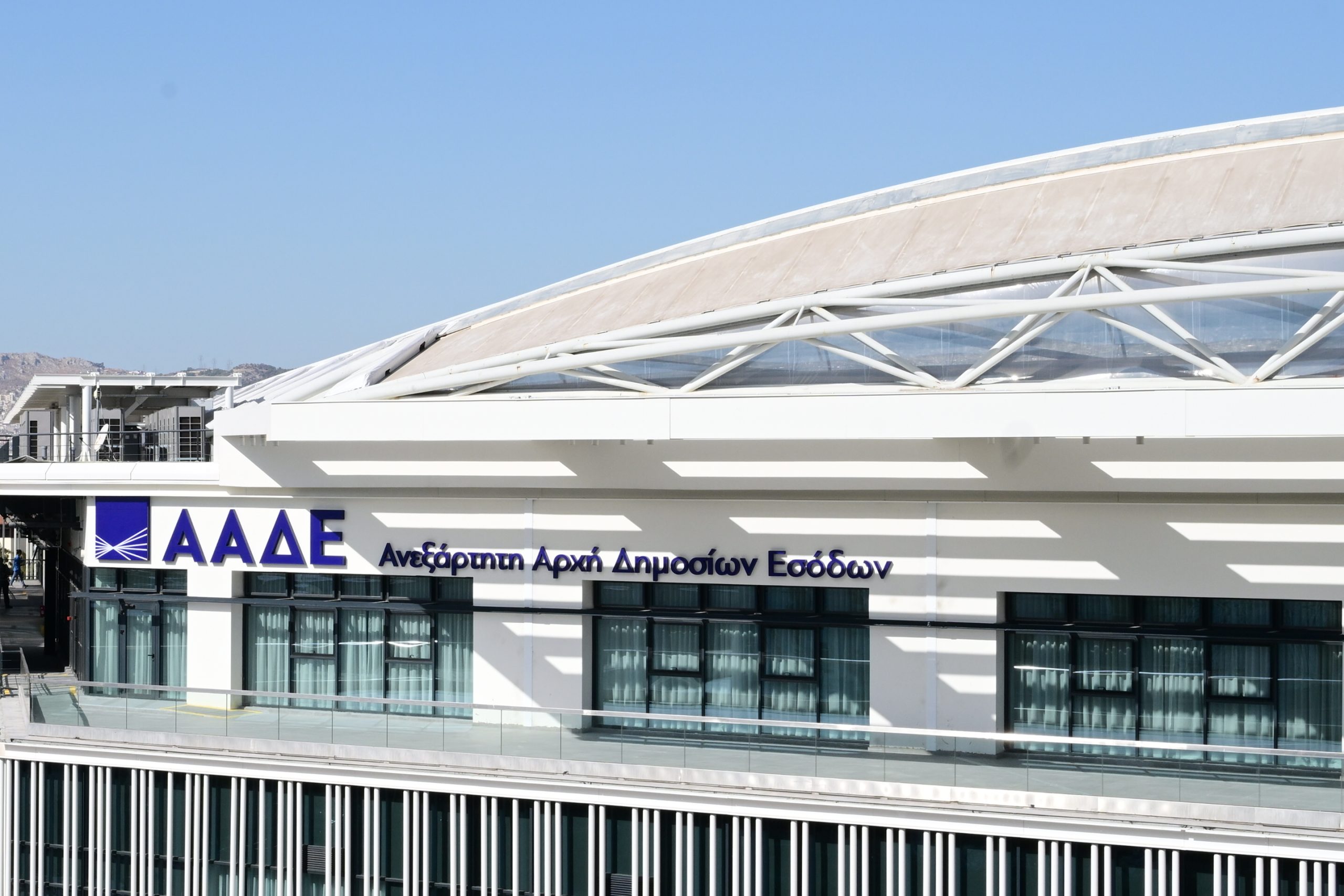 [372967] ΕΓΚΑΙΝΙΑ ΤΟΥ ΝΕΟΥ ΚΤΗΡΙΟΥ ΤΗΣ ΑΑΔΕ ΠΑΡΟΥΣΙΑ ΤΟΥ ΠΡΩΘΥΠΟΥΡΓΟΥ ΚΥΡΙΑΚΟΥ ΜΗΤΣΟΤΑΚΗ 
(ΤΑΤΙΑΝΑ ΜΠΟΛΑΡΗ/EUROKINISSI)