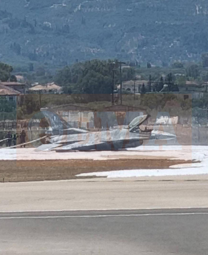 Αναγκαστική προσγείωση F-16 της Πολεμικής Αεροπορίας στη Ζάκυνθο, καλά στην υγεία του ο πιλότος