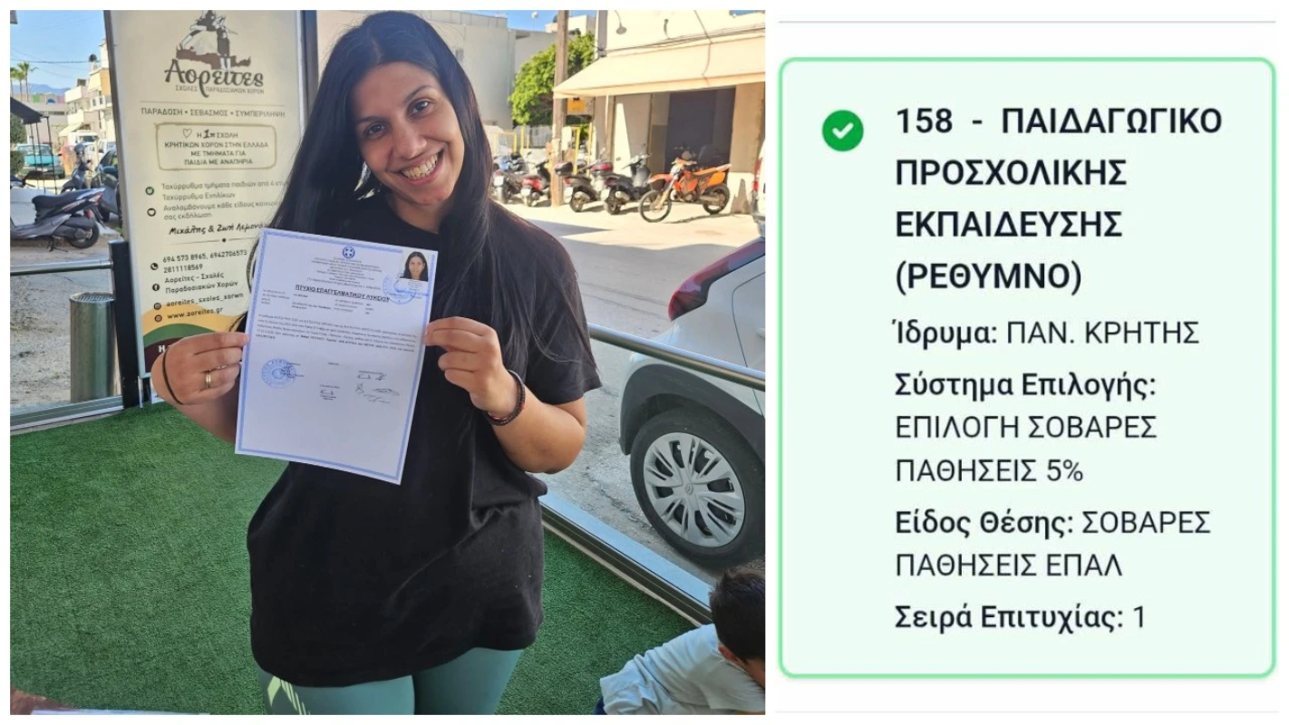 Ζωή Λεμονάκη