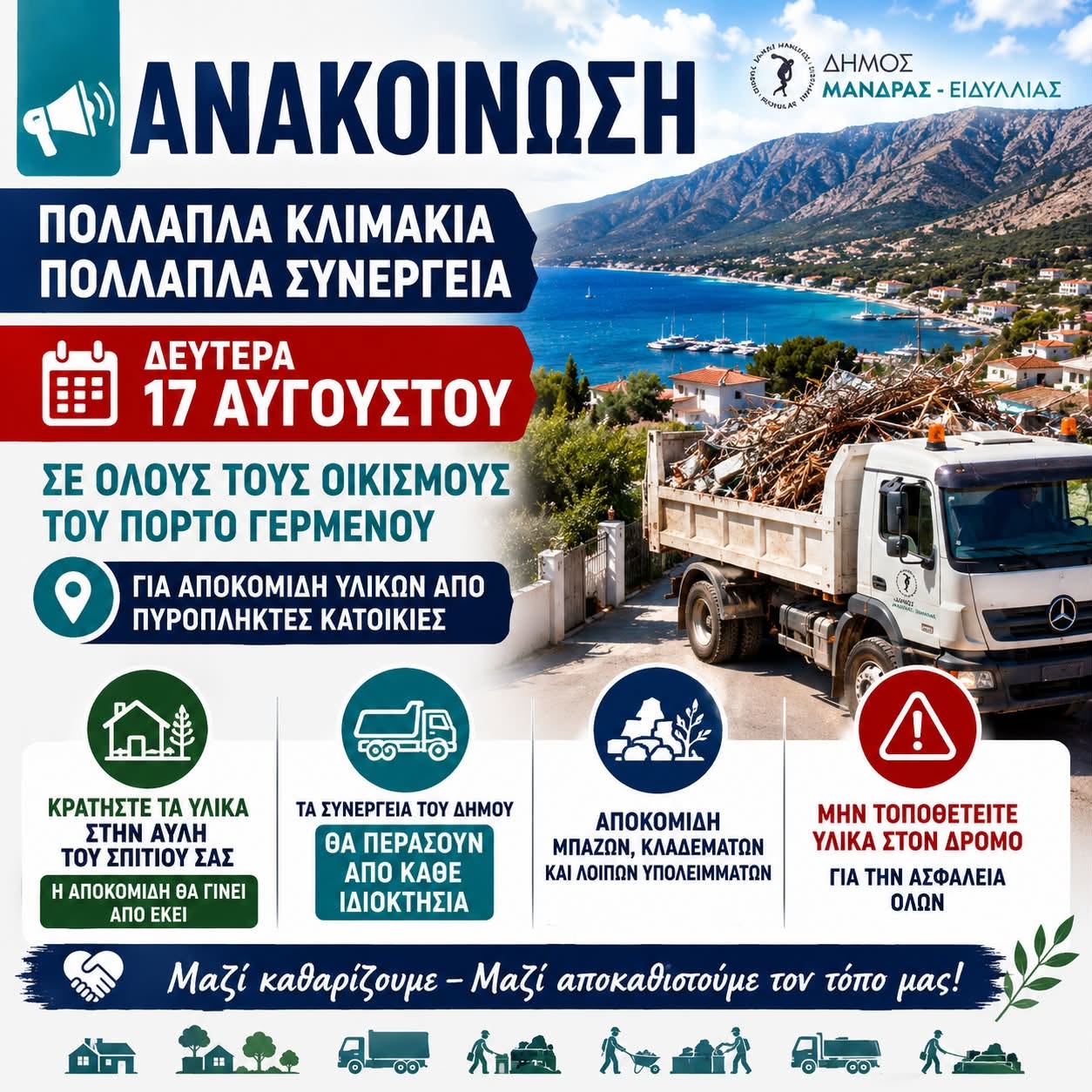 772611027-1070592622583328-6854780856791372105-n