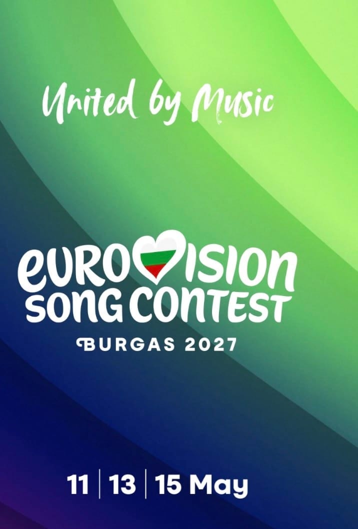 Eurovision 2027: Ανακοινώθηκε η πόλη όπου θα διεξαχθεί ο μουσικός διαγωνισμός 10 stigmiotypo othonis 2026 08 13 13.50.01
