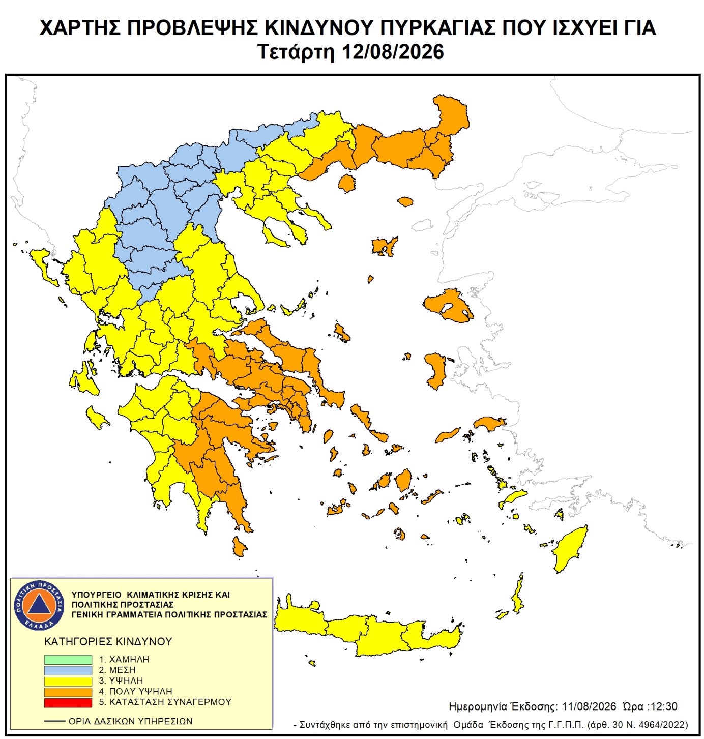 xartis-2