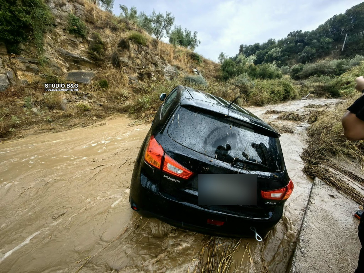 Αυτοκίνητο παρασύρθηκε από χείμαρρο στην Αργολίδα