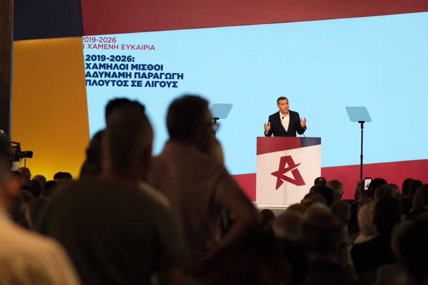 Το οικονομικό πρόγραμμα του Τσίπρα: Αυξήσεις σε γιατρούς, νοσηλευτές, εκπαιδευτικούς, επίδομα 500 ευρώ για φοιτητές, κατώτατο μισθό 1000 ευρώ, μείωση ΦΠΑ