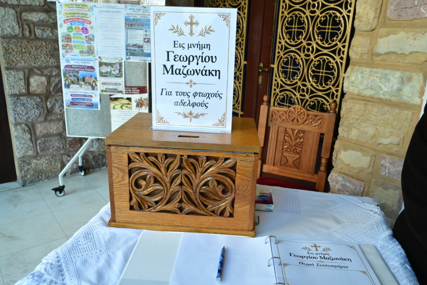 Συγκίνηση και πλήθος κόσμου στη Νίκαια για το μνημόσυνο του Γιώργου Μαζωνάκη, στην εκκλησία οι γονείς και οι αδερφές του